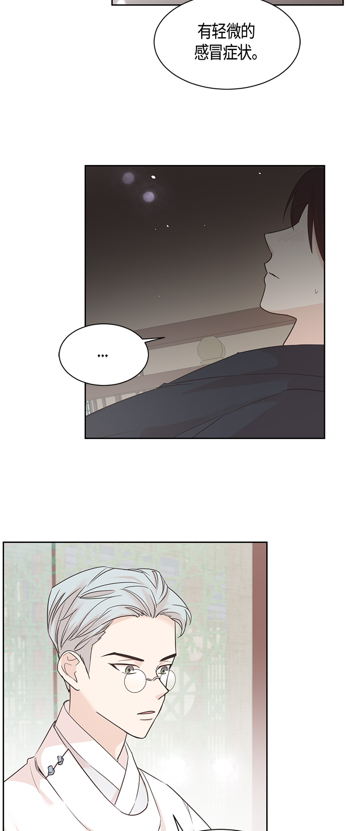 第21话17