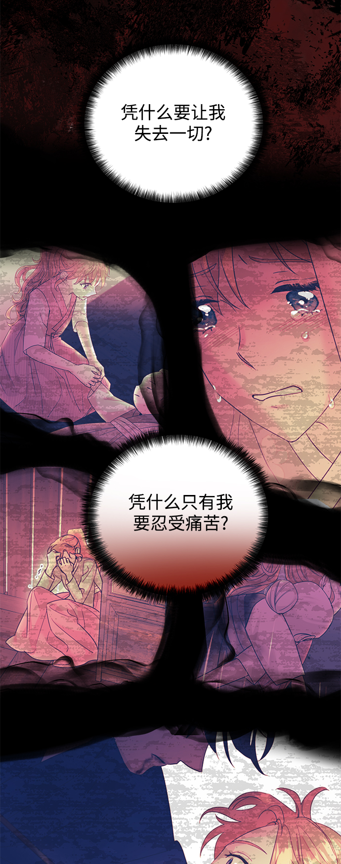 [第二季] 第64话19