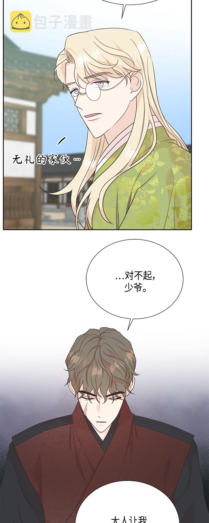 [第二季] 第26话27