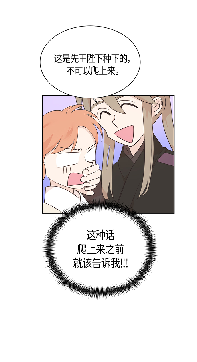 第43话5