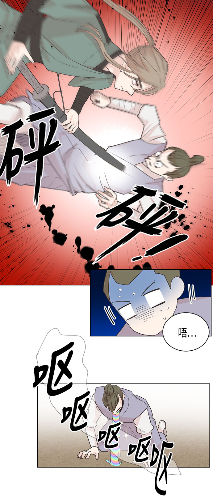 第5话36