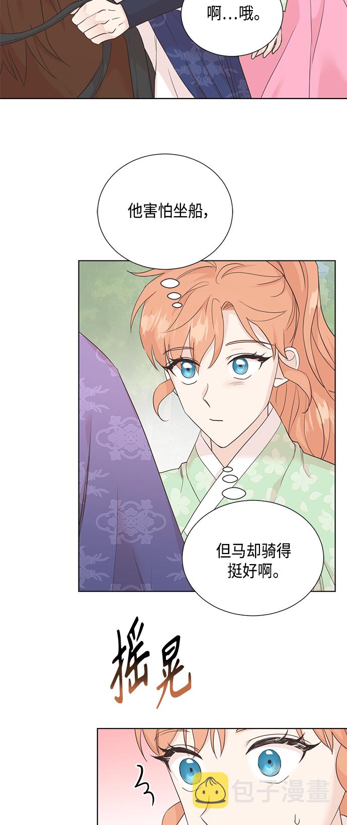 [第二季] 第34话16