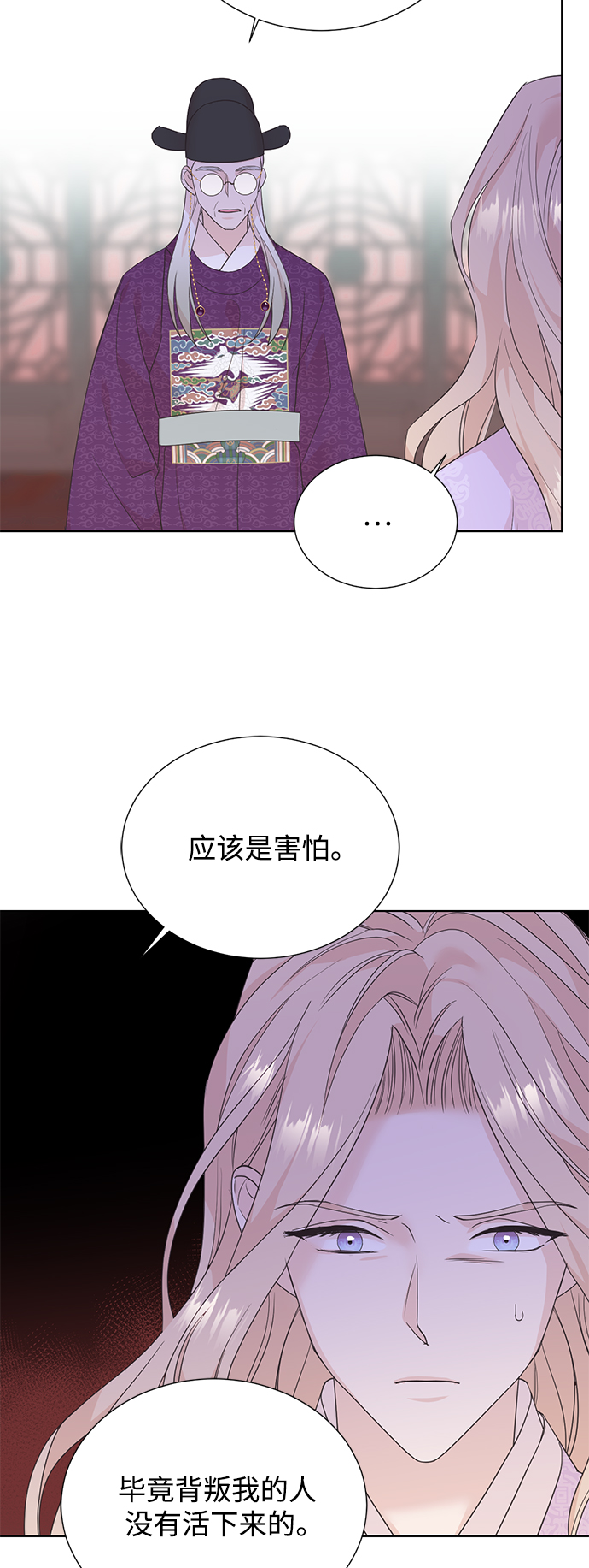 [第二季] 第46话20