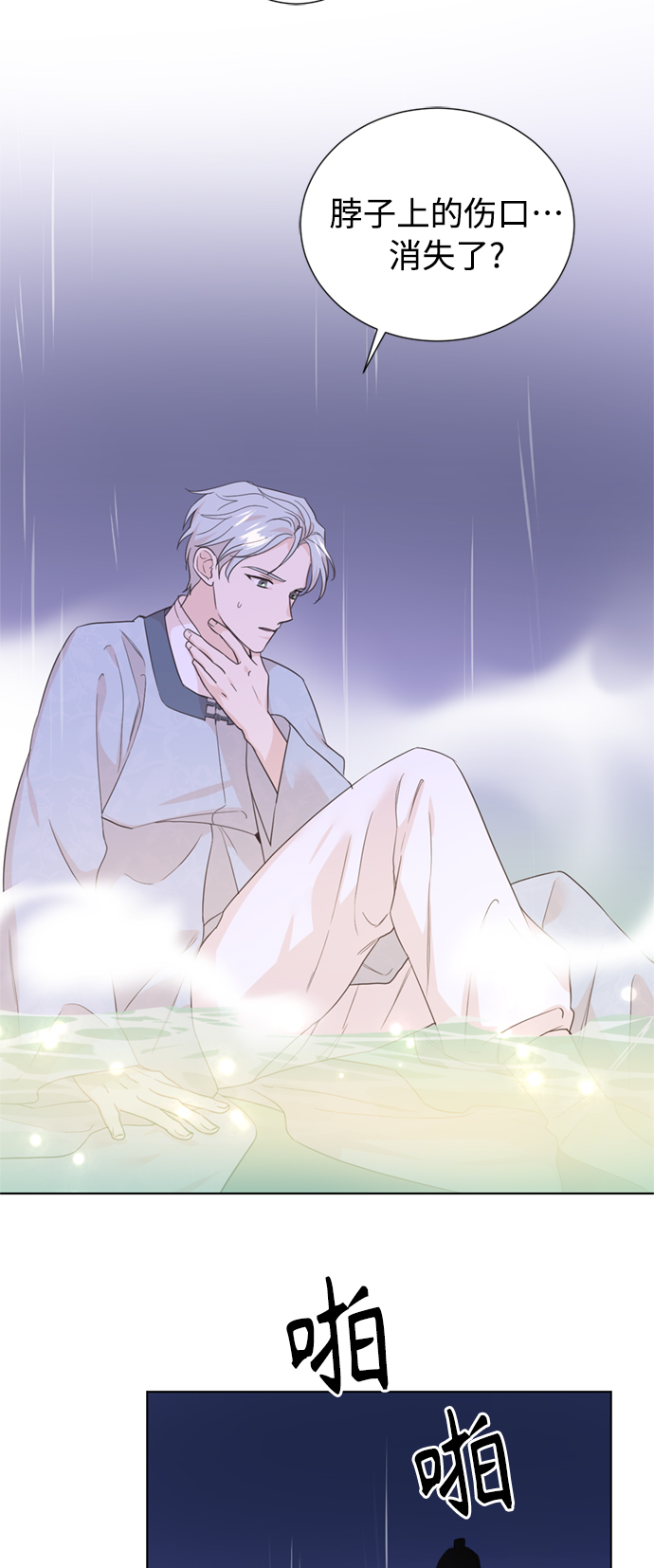 [第二季] 第65话23