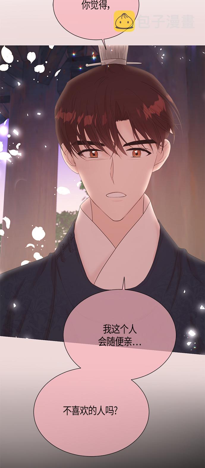 [第二季] 第14话32