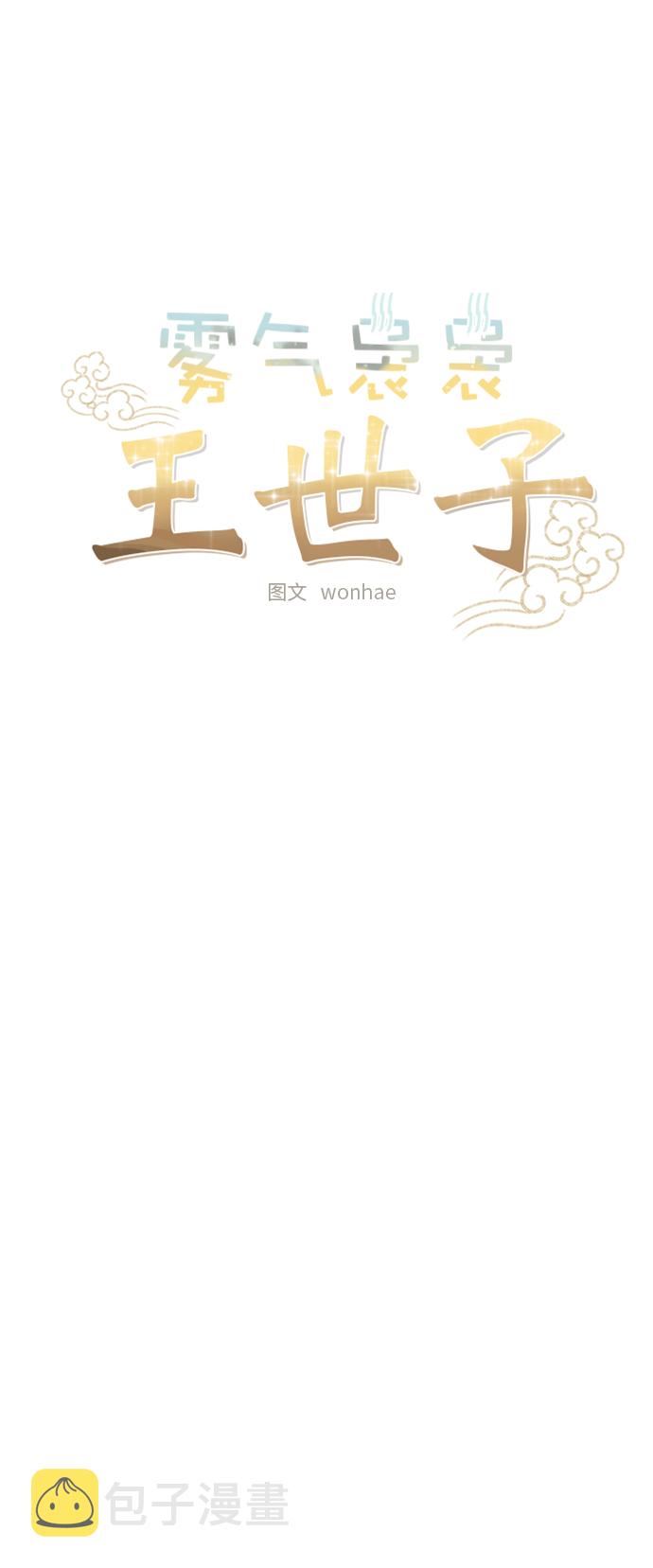 [第二季] 第22话14