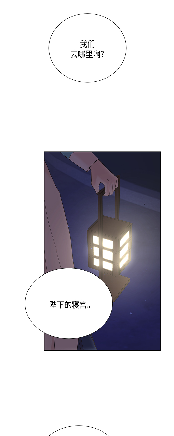 [第二季] 第23话50