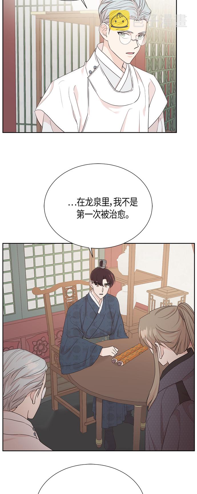 [第二季] 第4话29