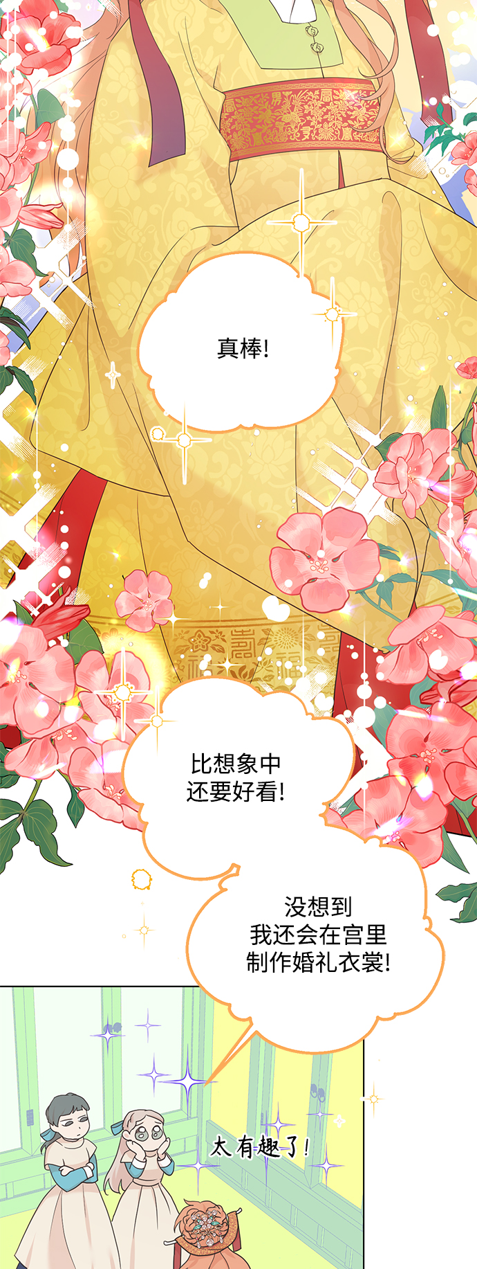 [第二季] 第48话42