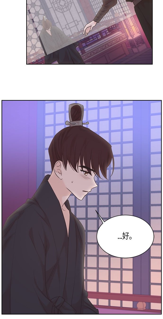 第27话8