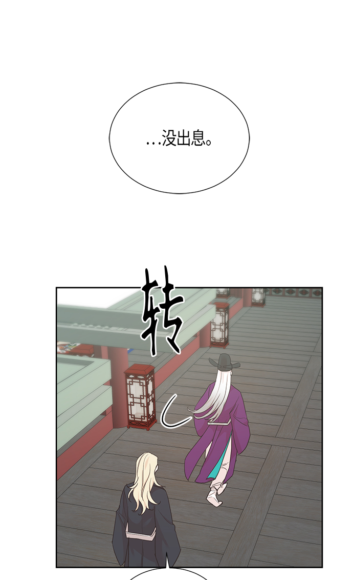 [第二季] 第14话24