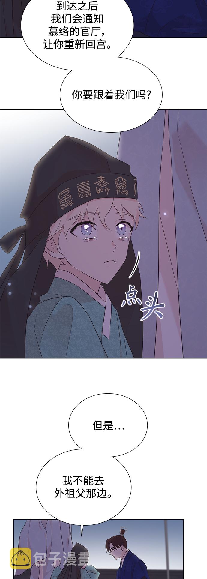 [第二季] 第56话5