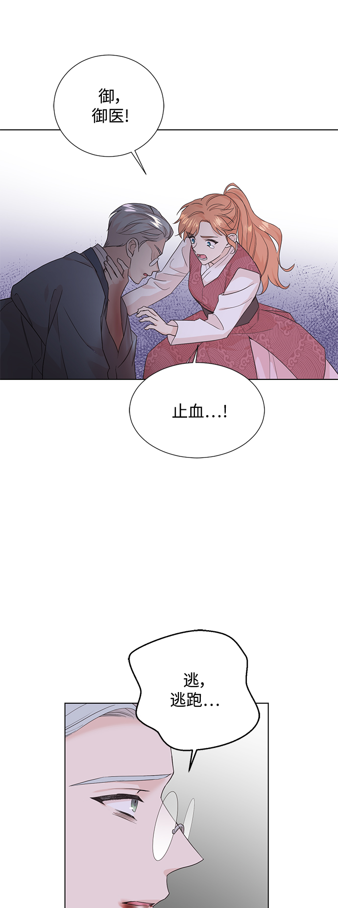 [第二季] 第63话20