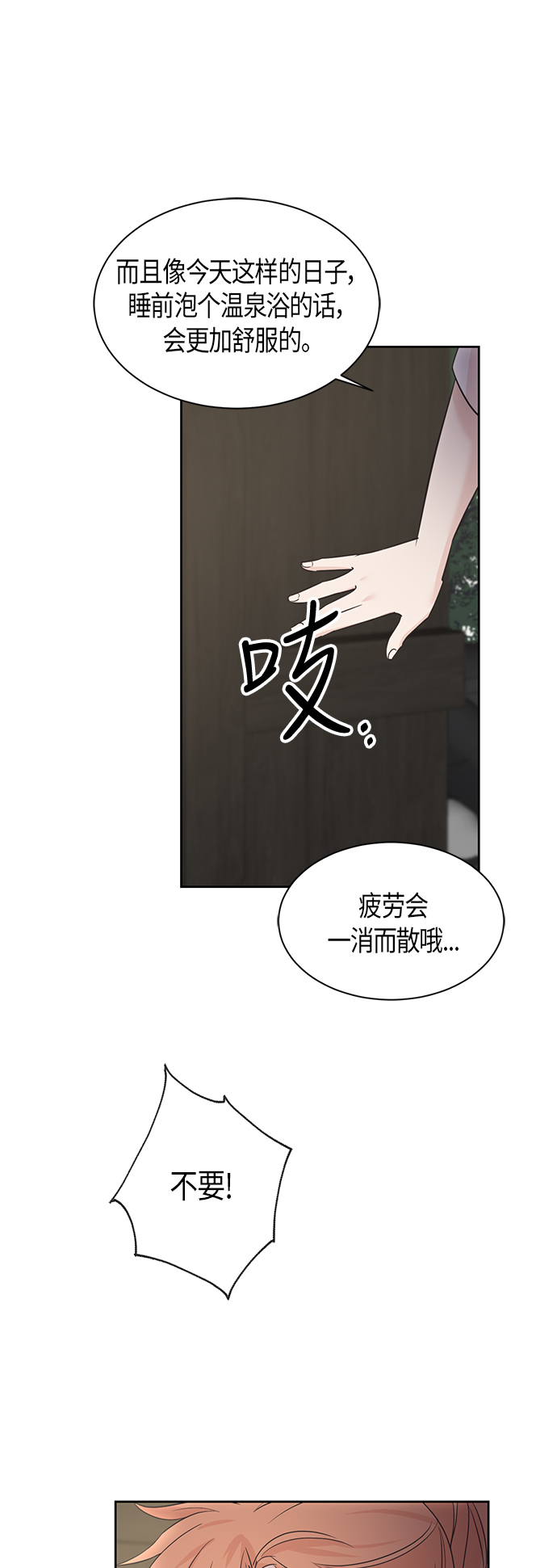 第12话40