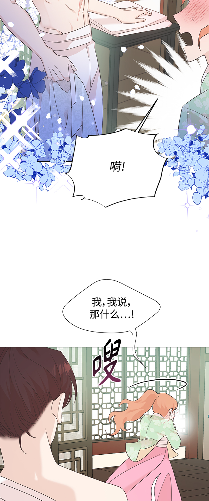 [第二季] 第47话9