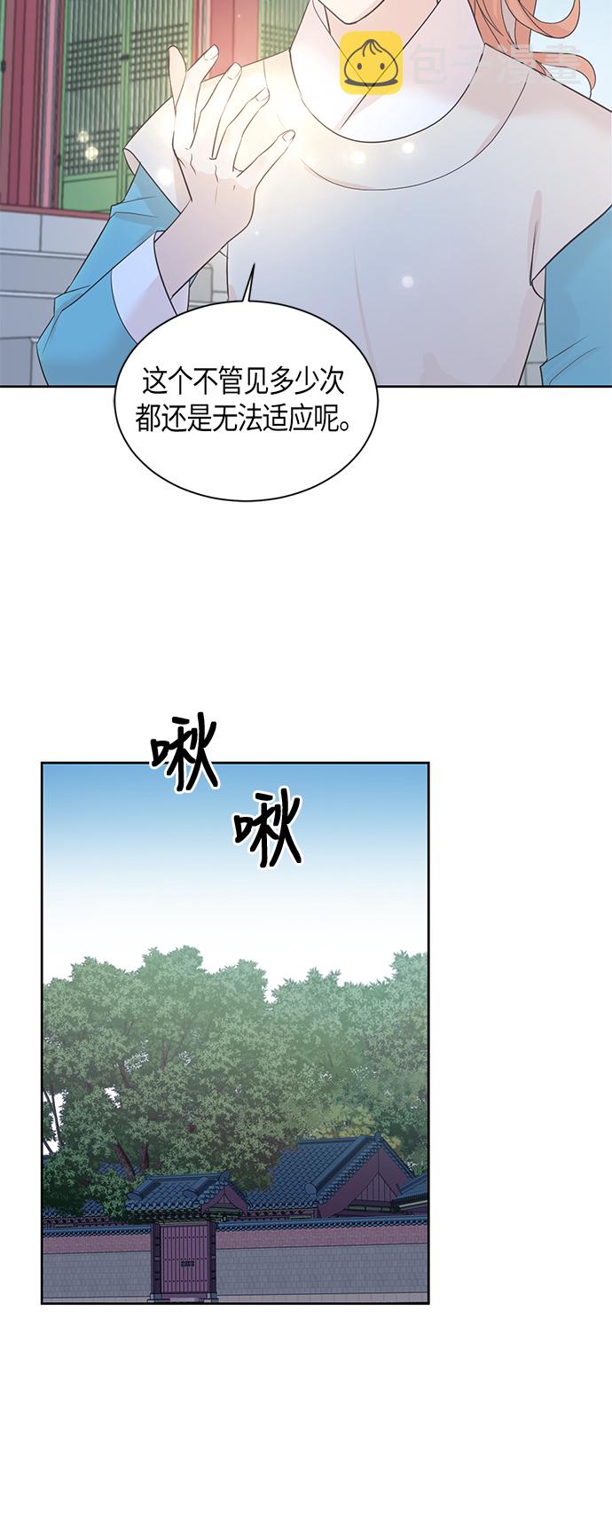 第41话29