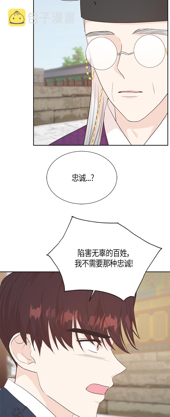 [第二季] 第9话30