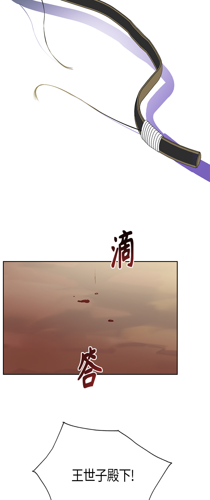 [第二季] 第13话38