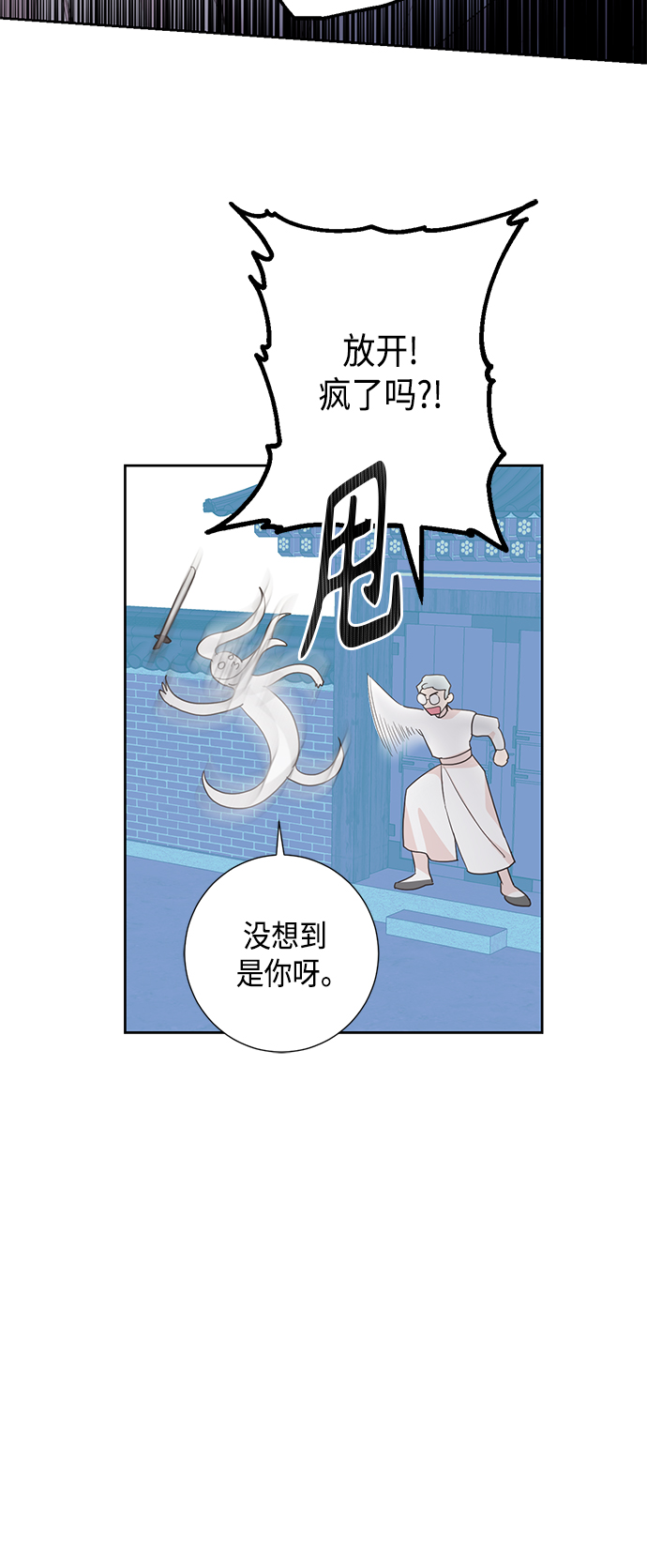 [第二季] 第24话12