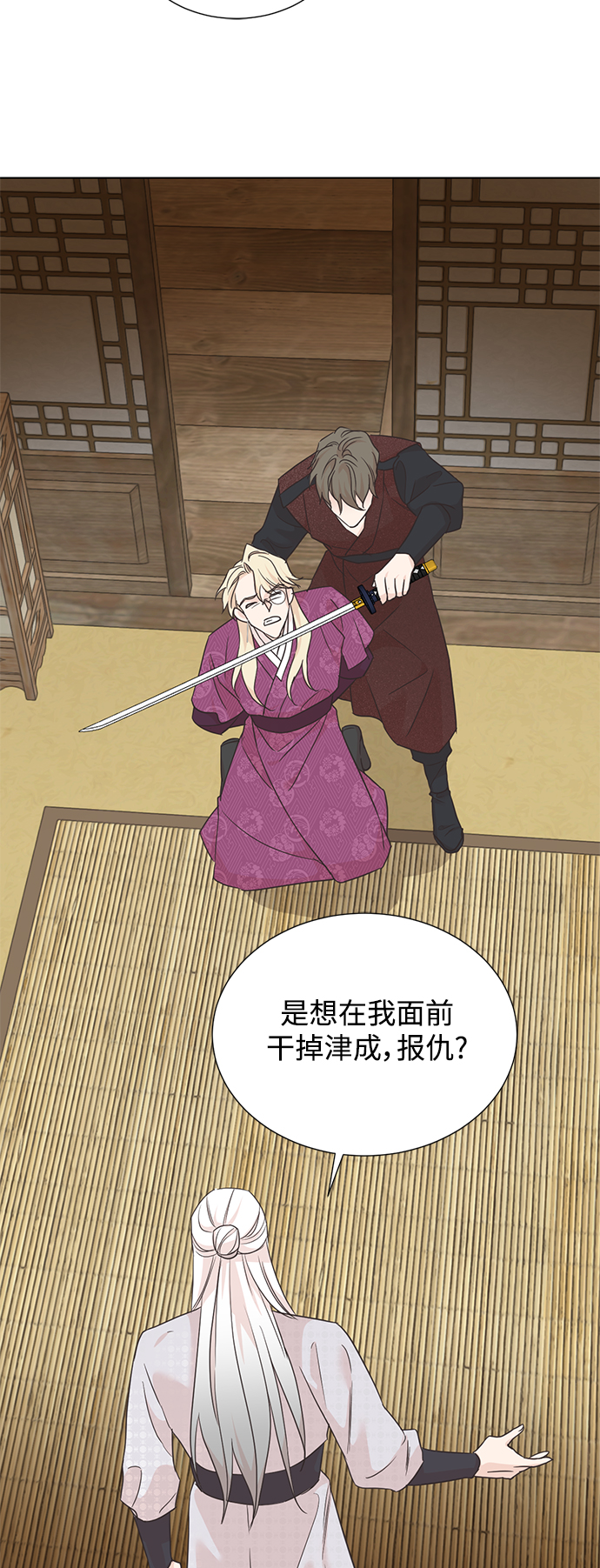 [第二季] 第58话40