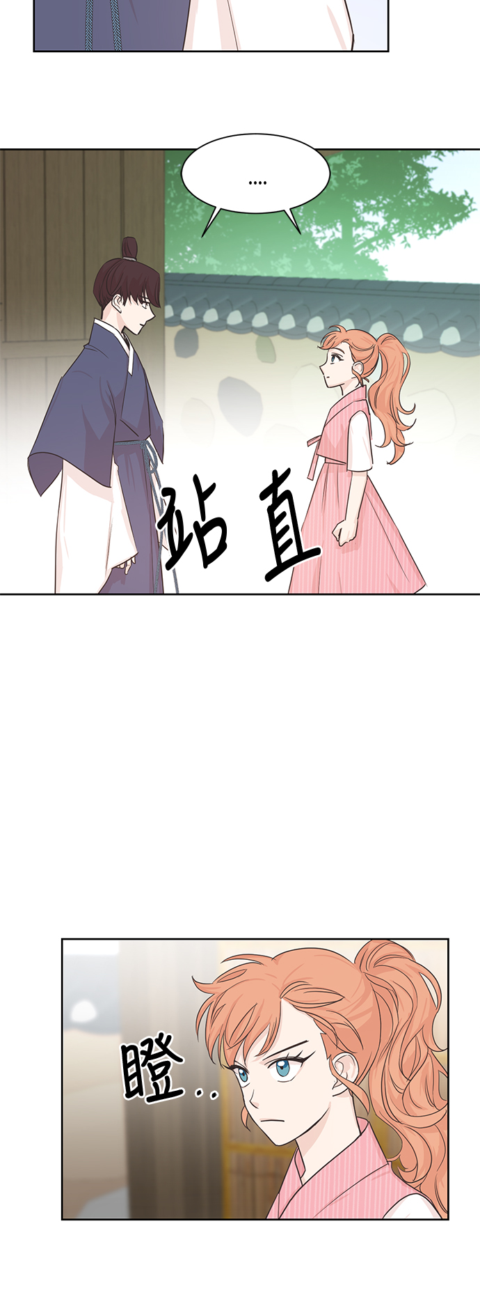 第9话12