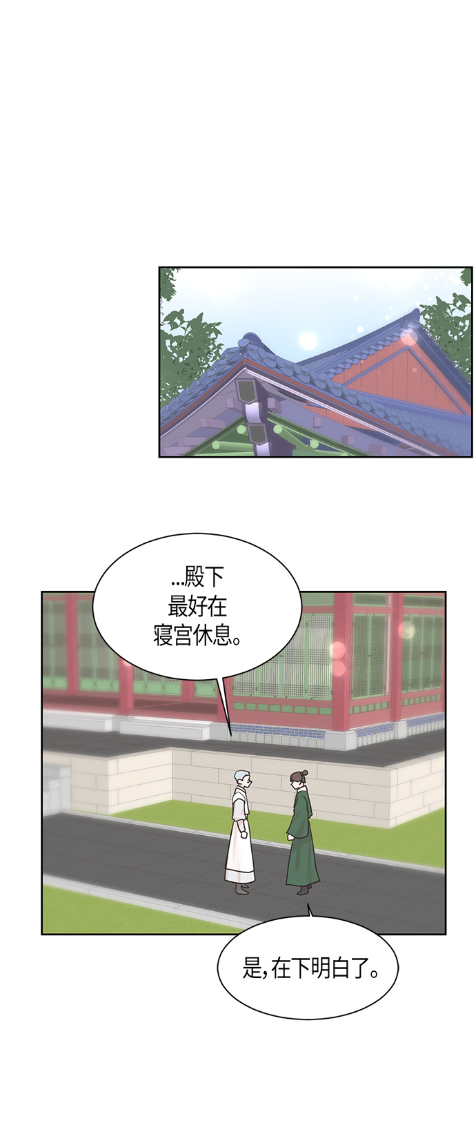 第22话19