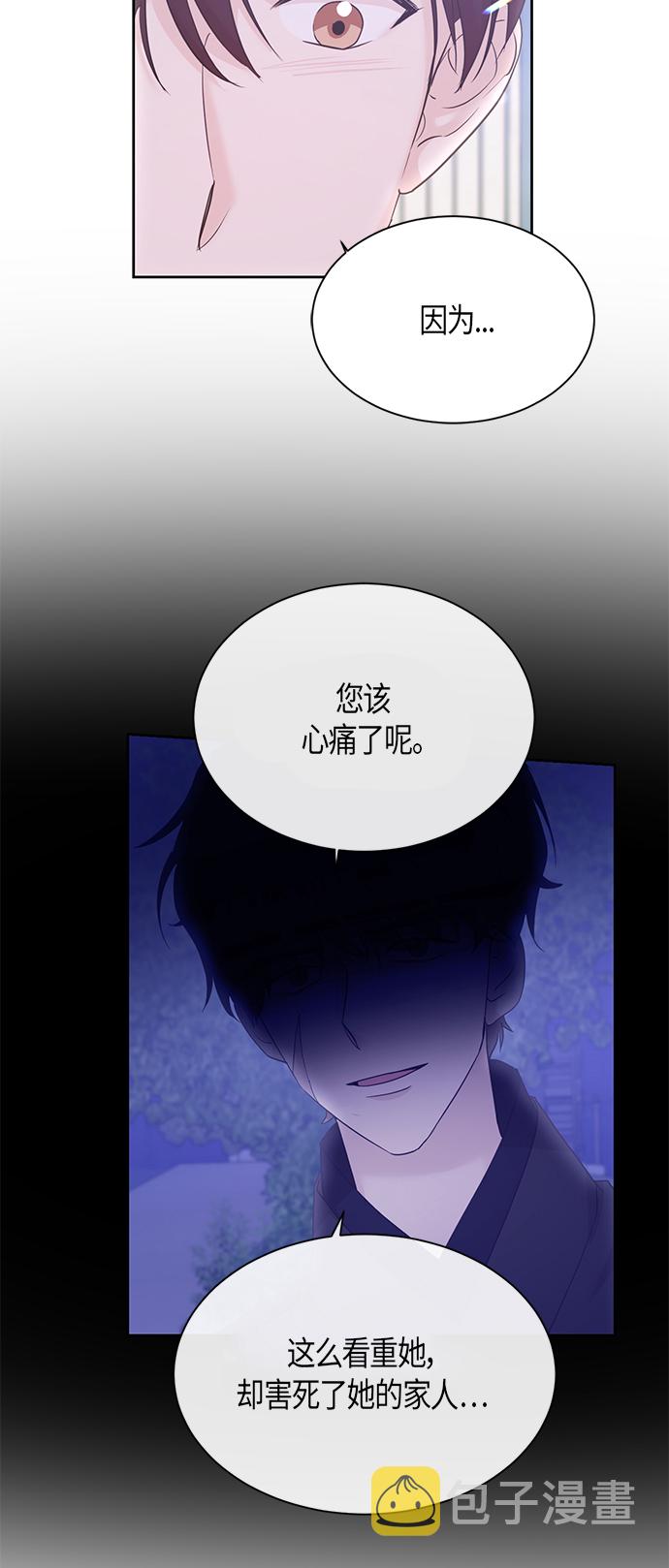 第51话9