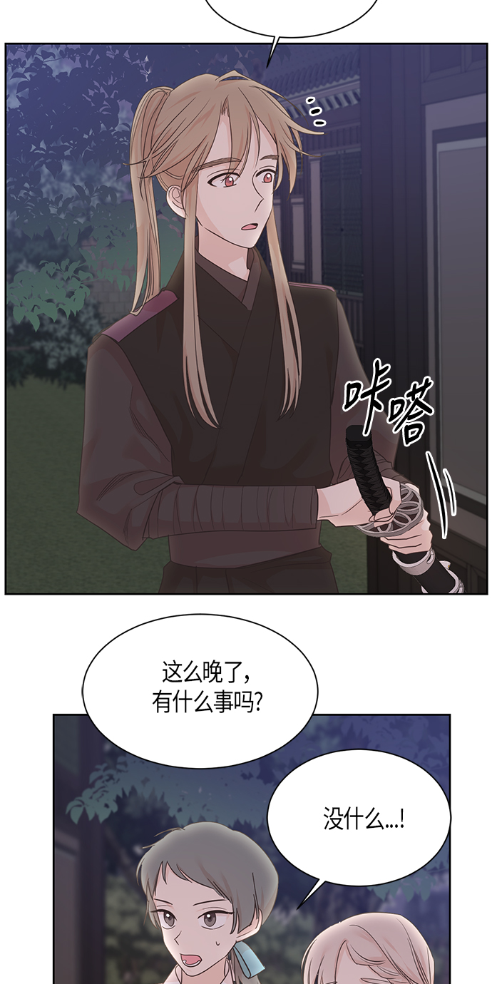 第28话10