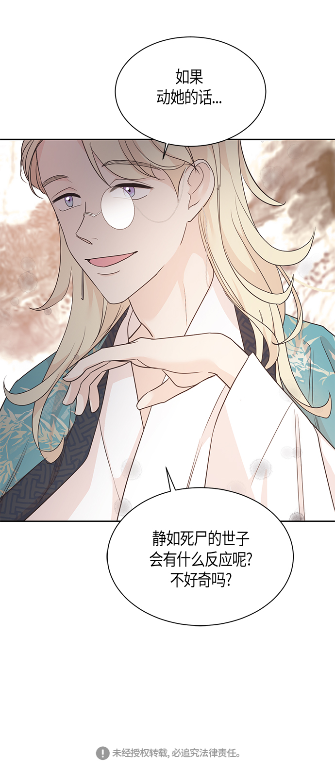 第44话48