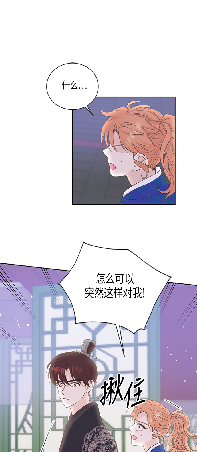 第50话29