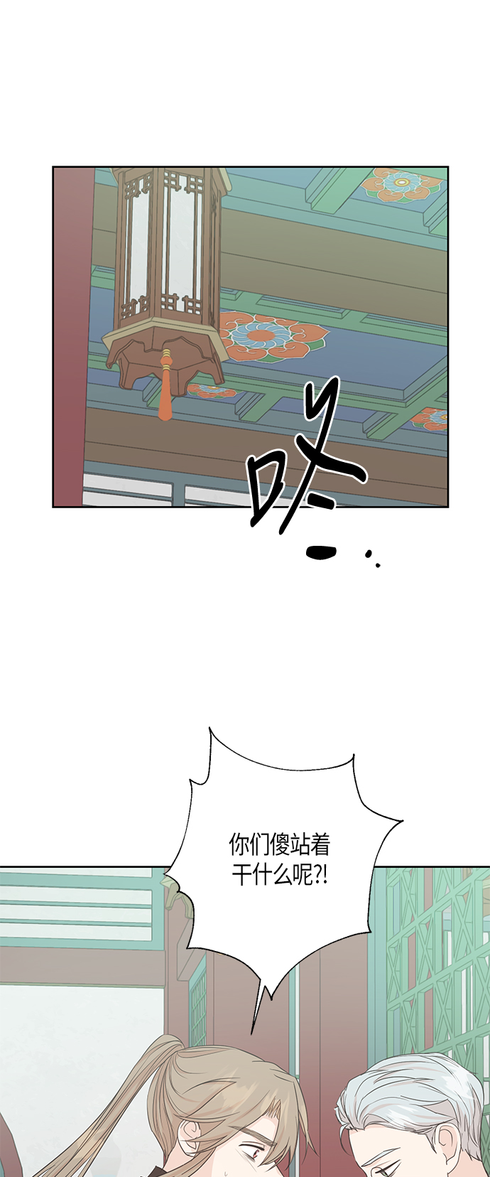 第66话31