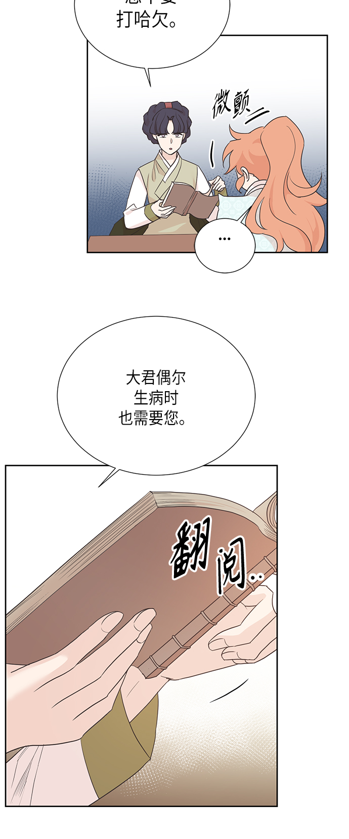[第二季] 第22话35