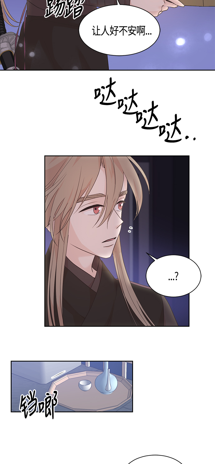 第28话3