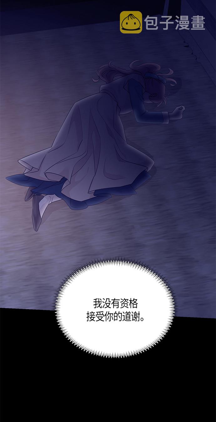 [第二季] 第8话31
