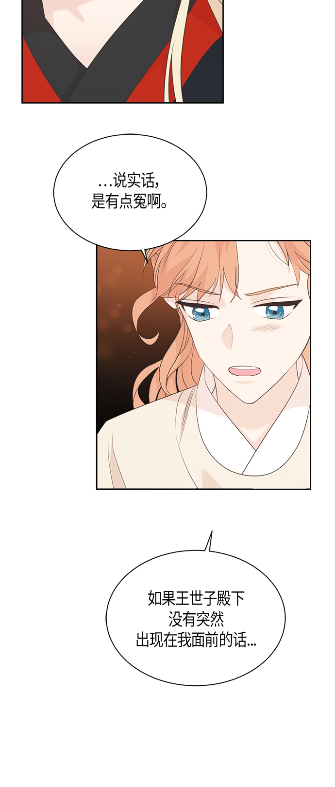 第60话9