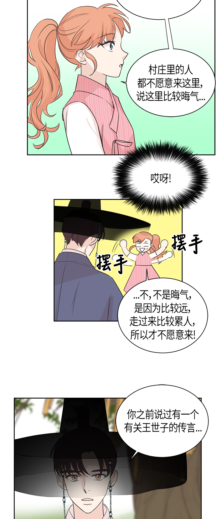 第9话28