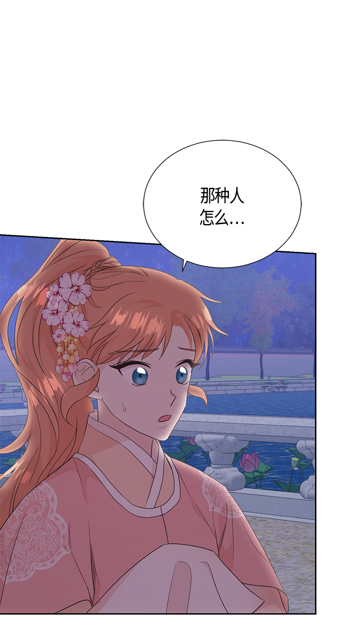 [第二季] 第16话15
