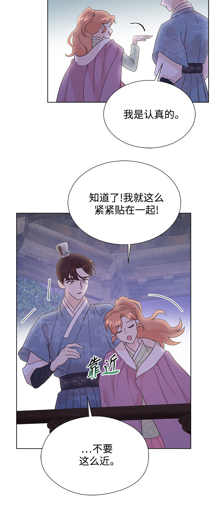 [第二季] 第47话41