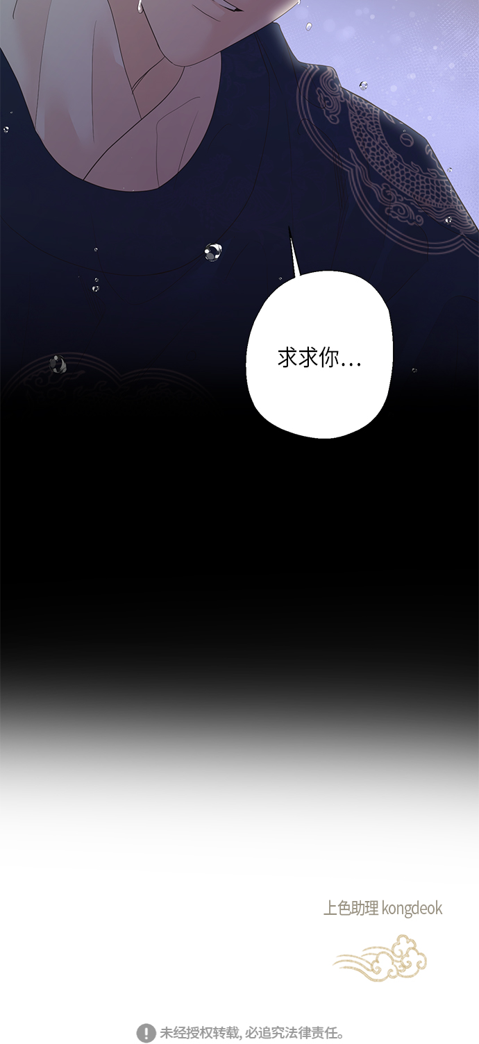 [第二季] 第18话61