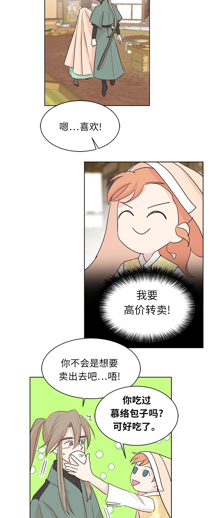 第6话17