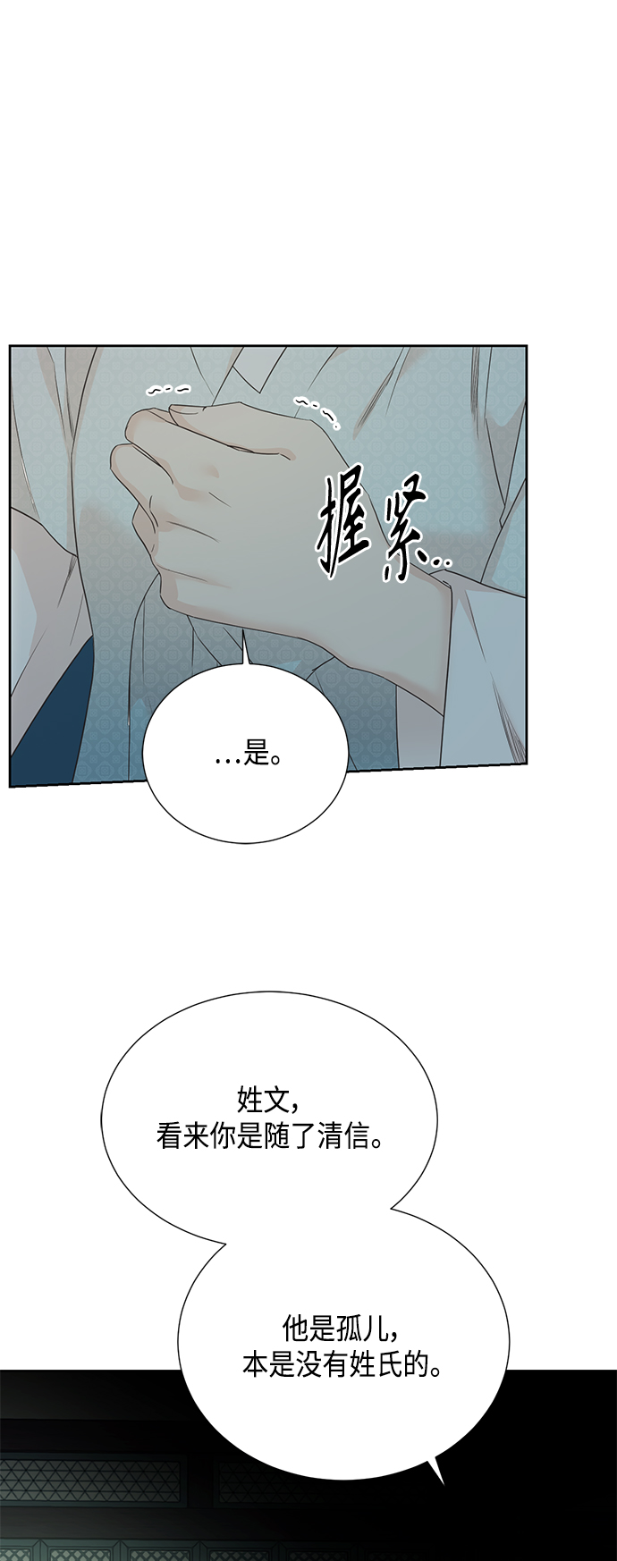 [第二季] 第25话20