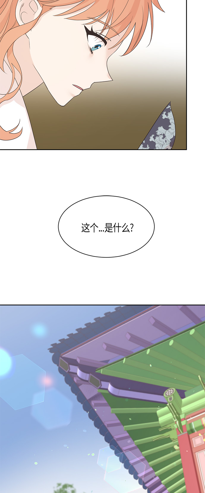 第17话23