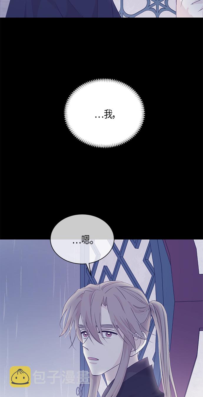 [第二季] 第8话29