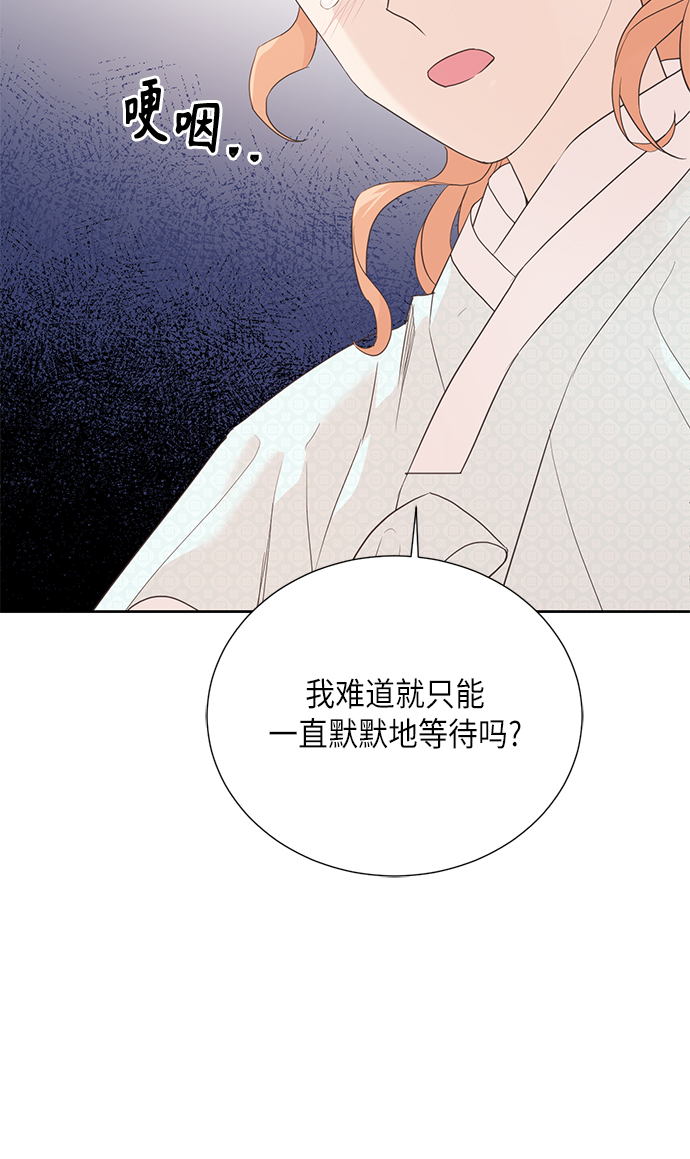 [第二季] 第20话39