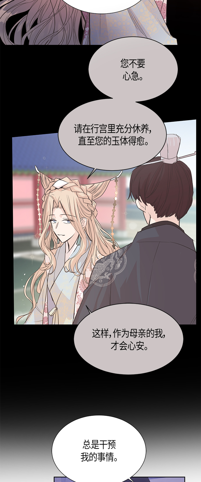 第64话11