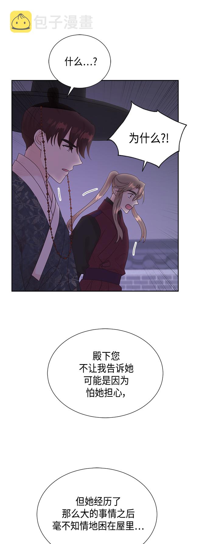 [第二季] 第24话20