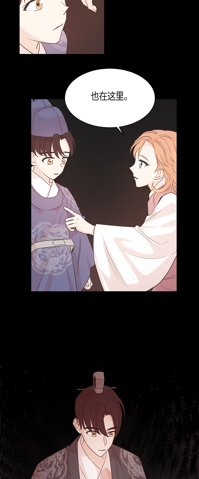第26话14