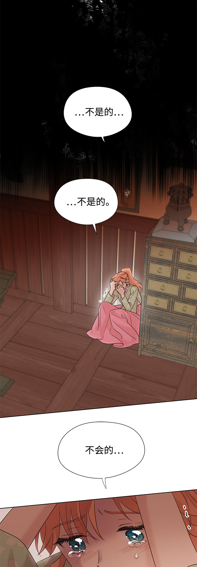 [第二季] 第43话6