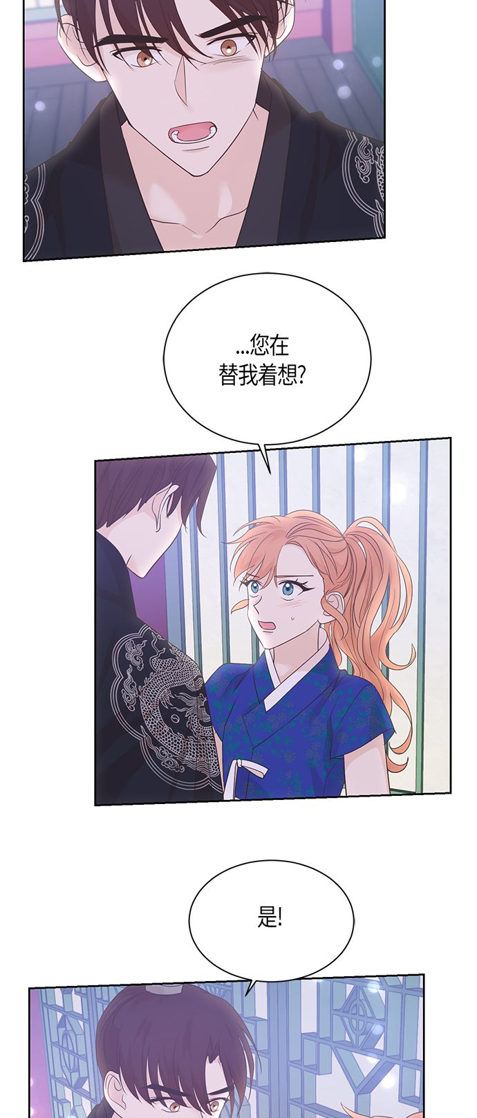 第51话7