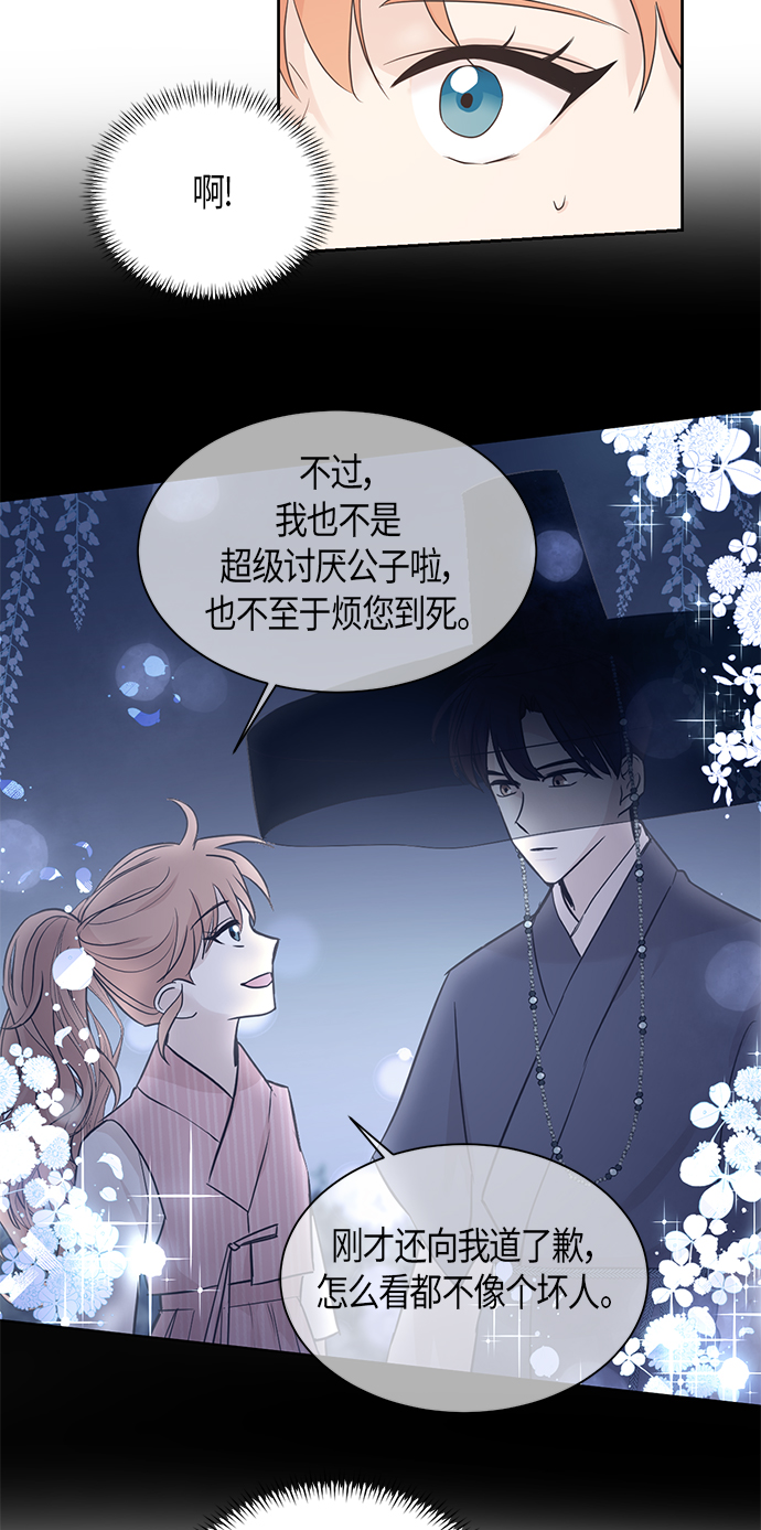 第44话24